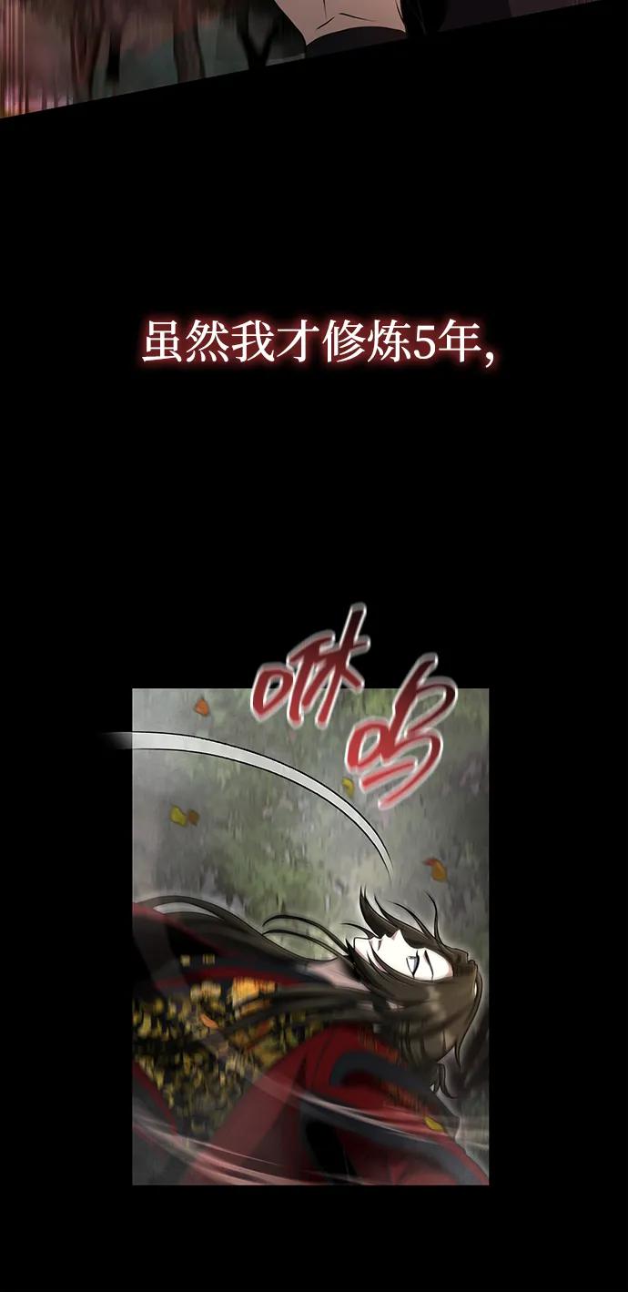 [第57话] 身份算什么！80
