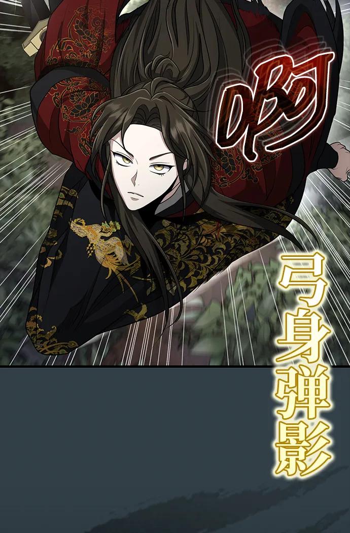 [第57话] 身份算什么！84