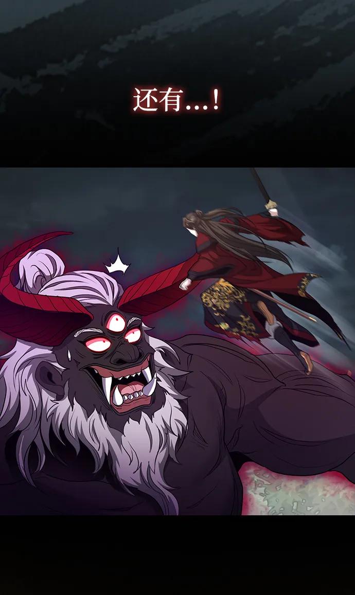 [第57话] 身份算什么！85