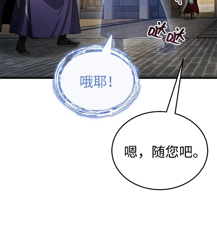 [第59话] 怎么感觉还痛呢…22