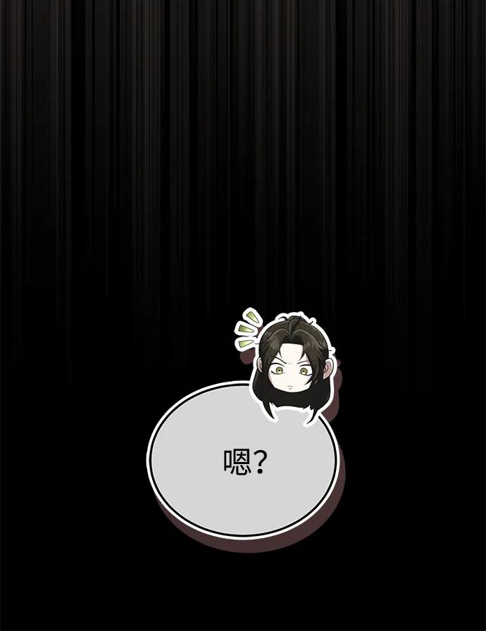 [第59话] 怎么感觉还痛呢…41
