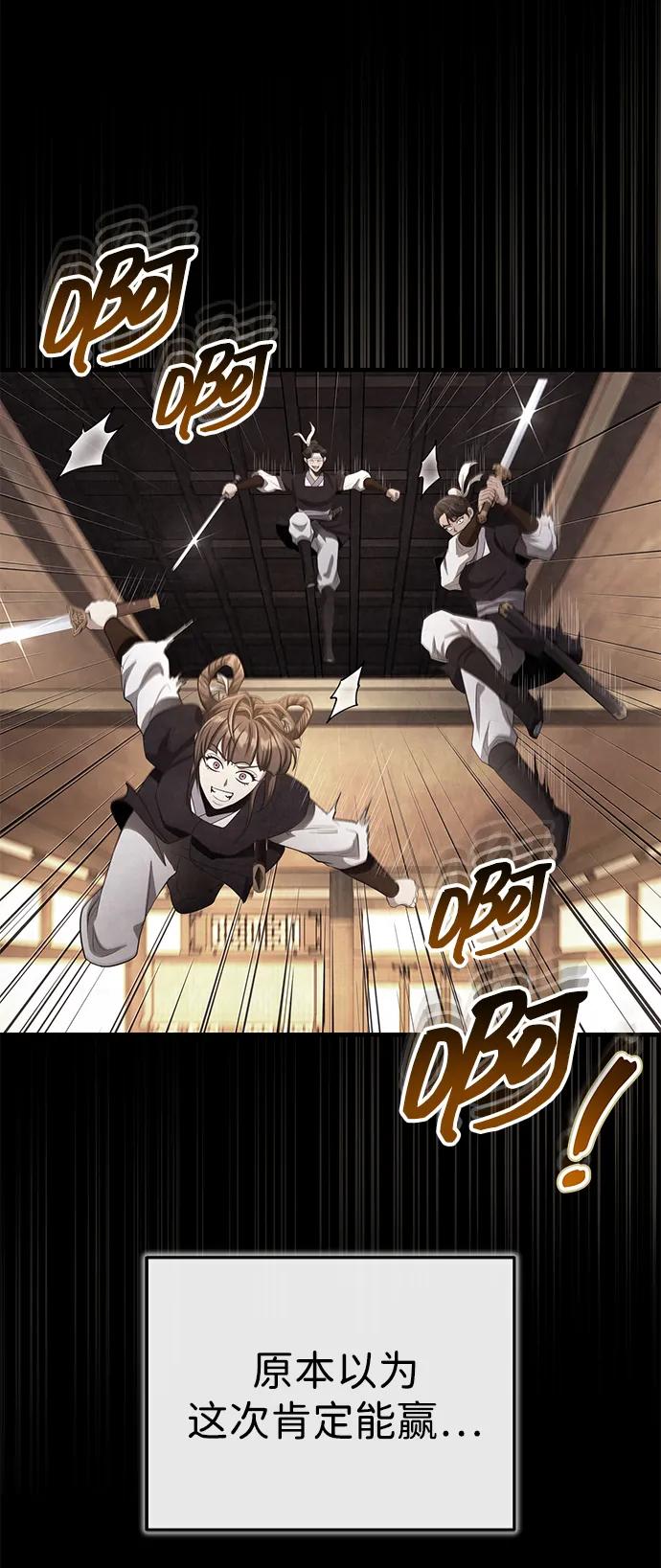 [第59话] 怎么感觉还痛呢…43