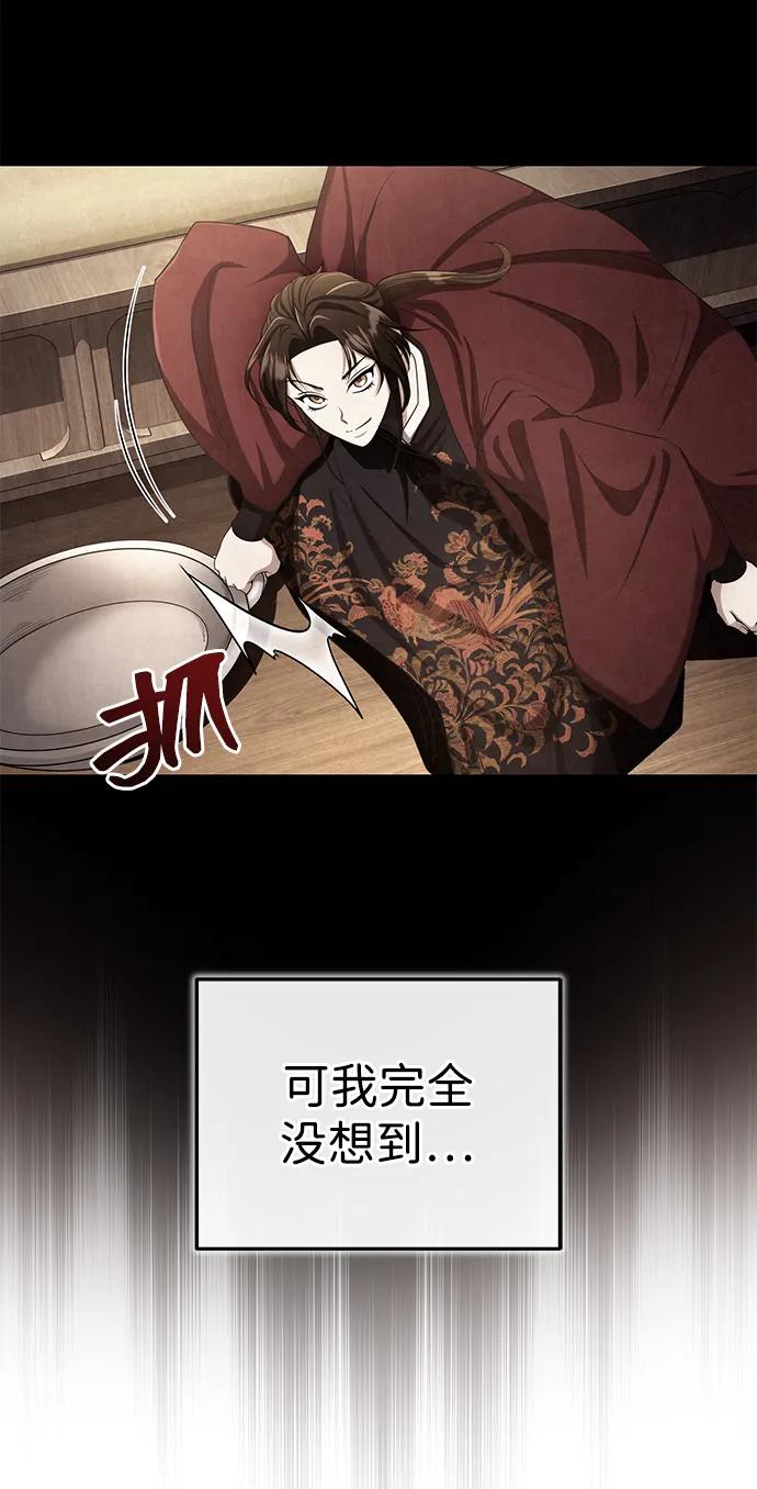 [第59话] 怎么感觉还痛呢…44