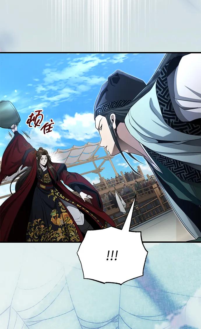 [第59话] 怎么感觉还痛呢…56