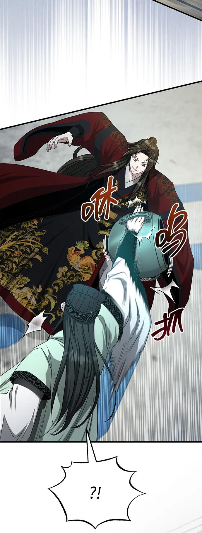 [第59话] 怎么感觉还痛呢…59