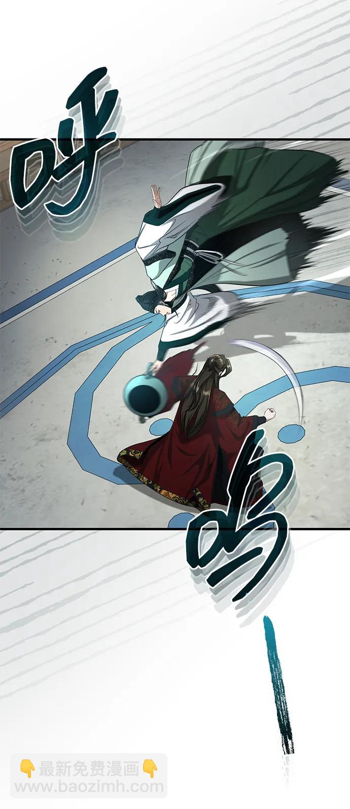 [第59话] 怎么感觉还痛呢…60