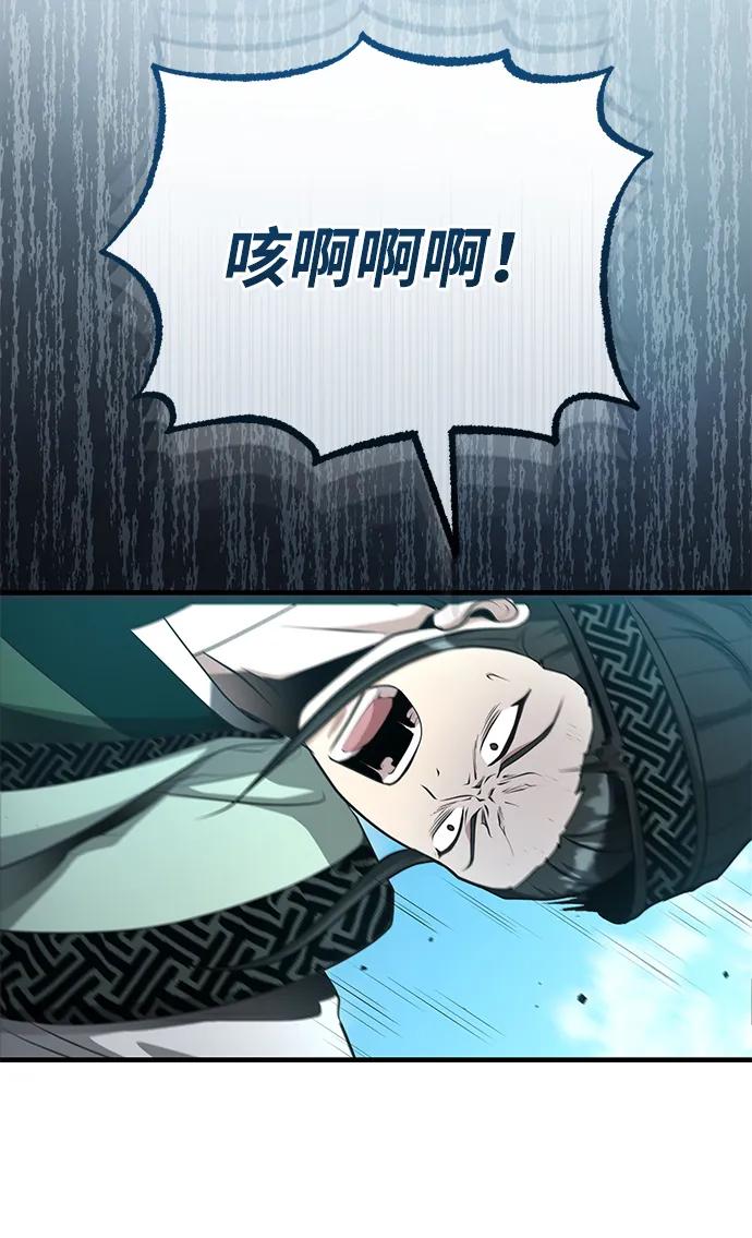 [第59话] 怎么感觉还痛呢…62