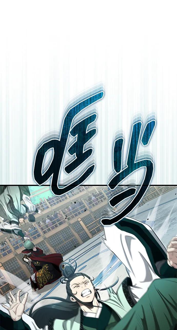 [第59话] 怎么感觉还痛呢…63