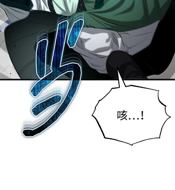 [第59话] 怎么感觉还痛呢…64