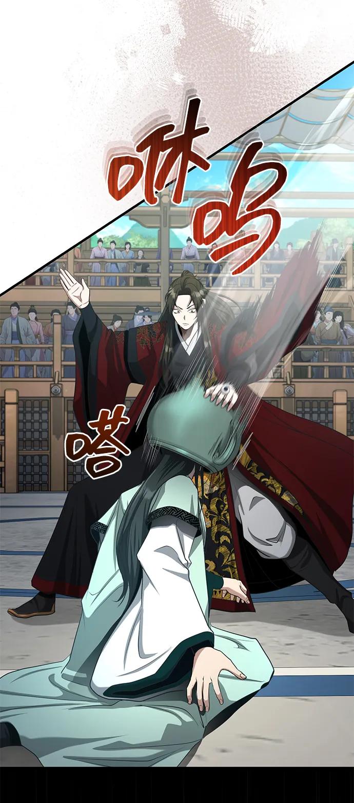 [第59话] 怎么感觉还痛呢…67