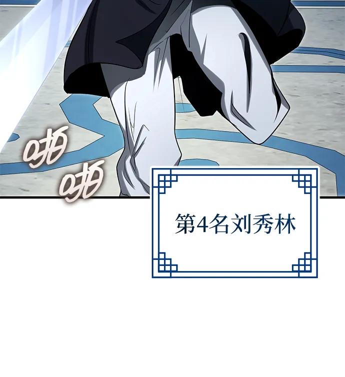 [第59话] 怎么感觉还痛呢…80
