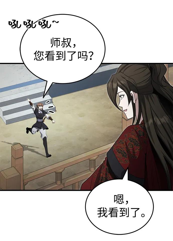 [第59话] 怎么感觉还痛呢…82