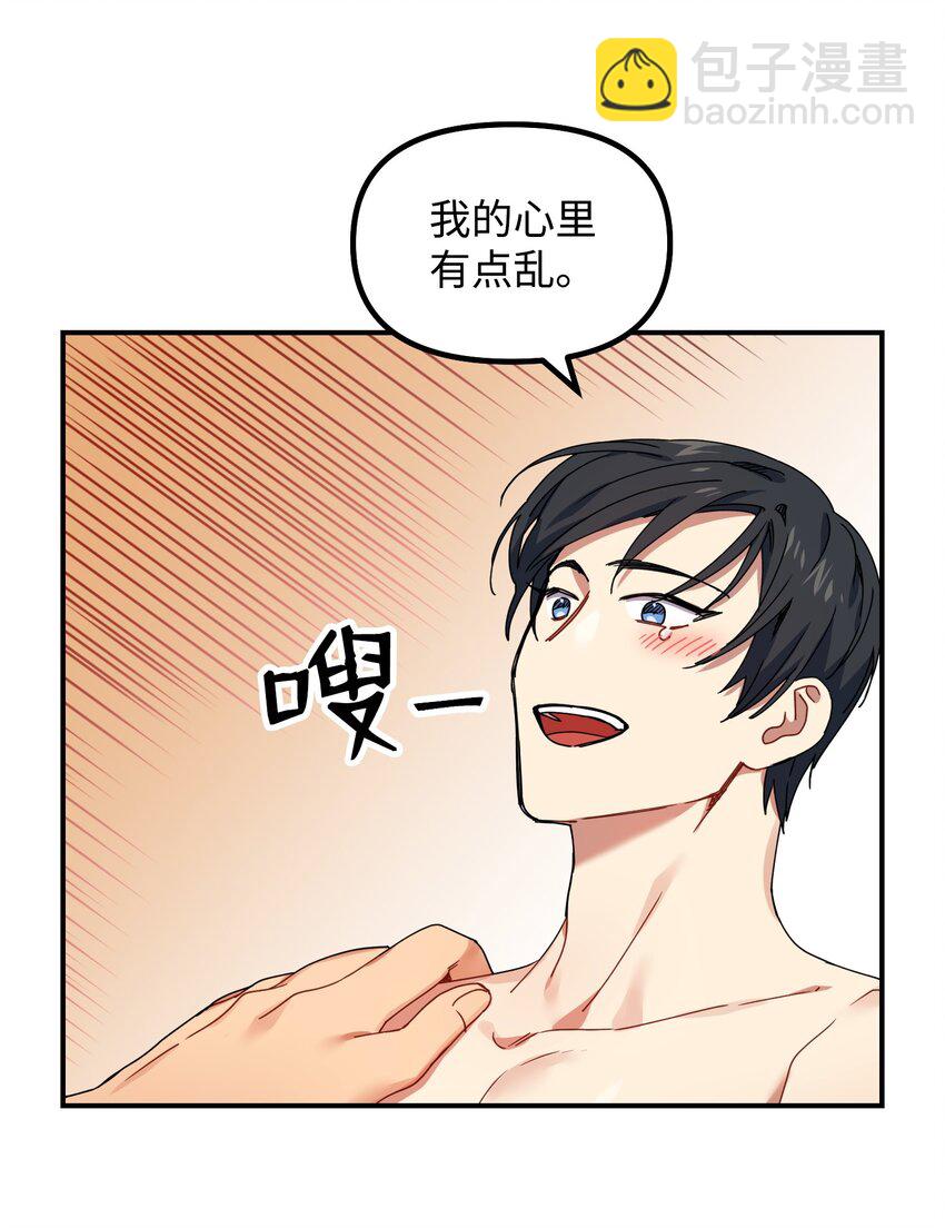 03 约会11