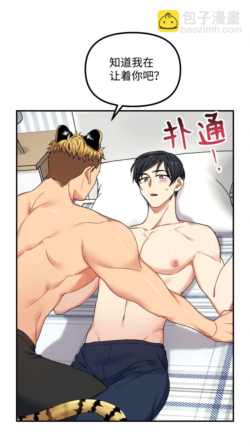 03 约会12