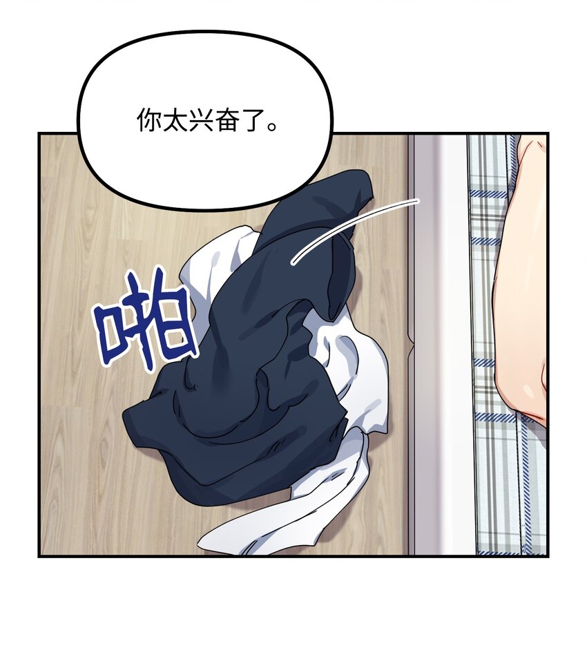 03 约会13