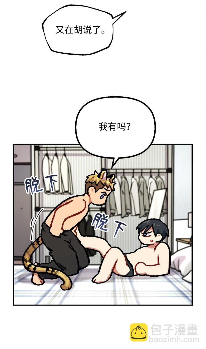 03 约会15