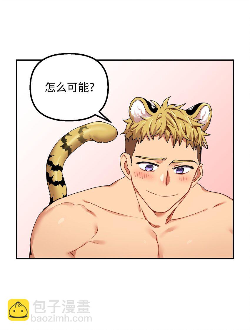 03 约会19