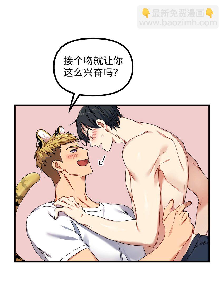 03 约会2
