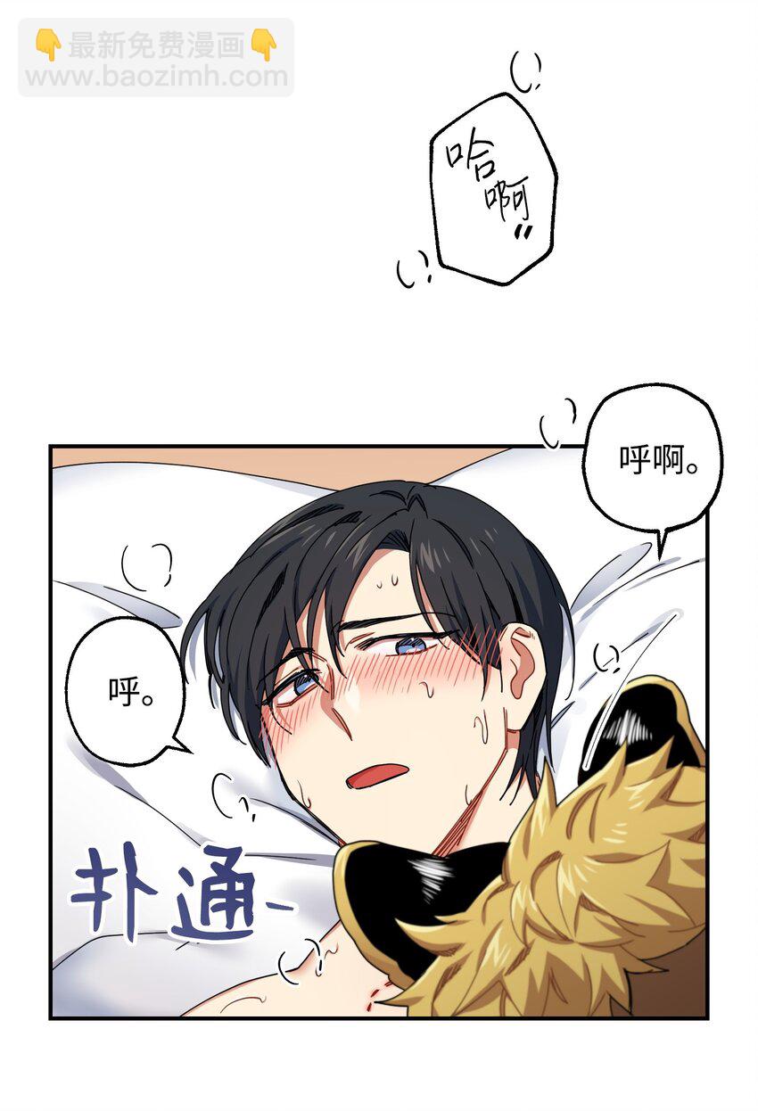 03 约会24
