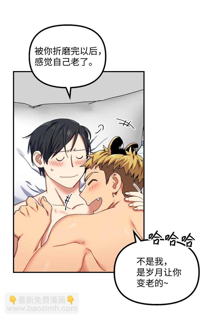 03 约会25