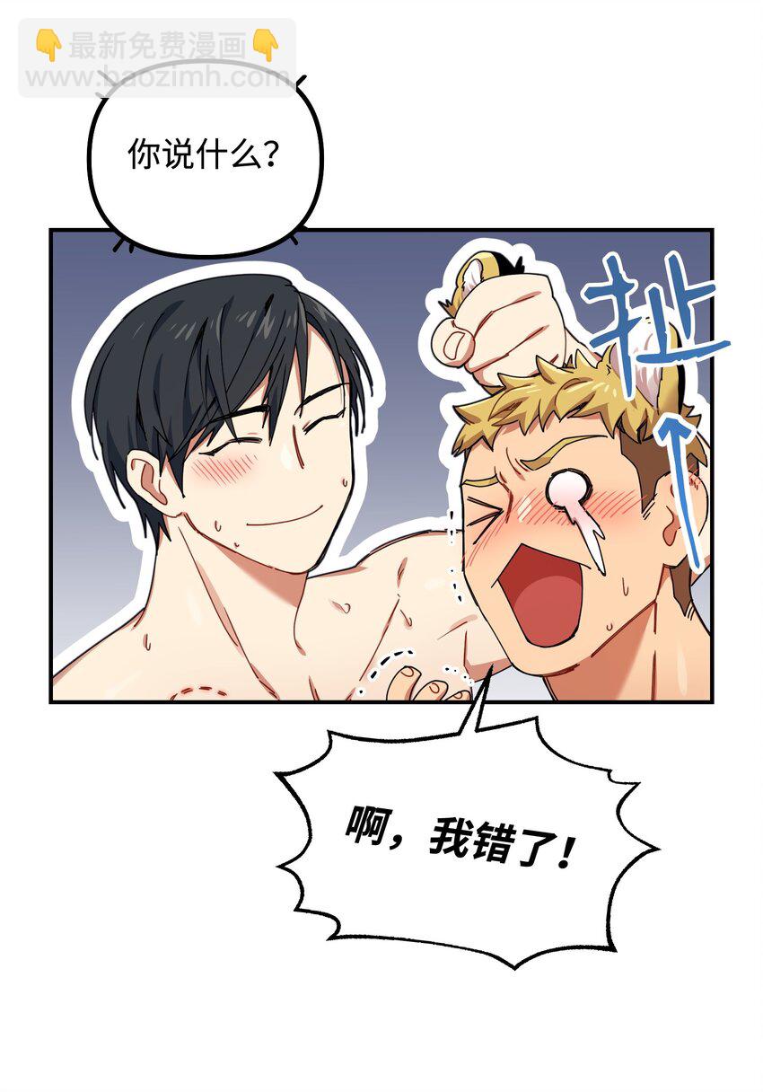 03 约会26