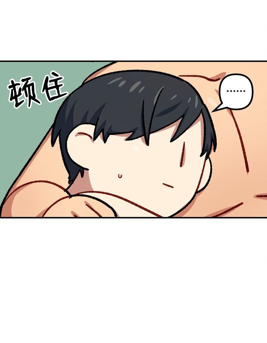03 约会28
