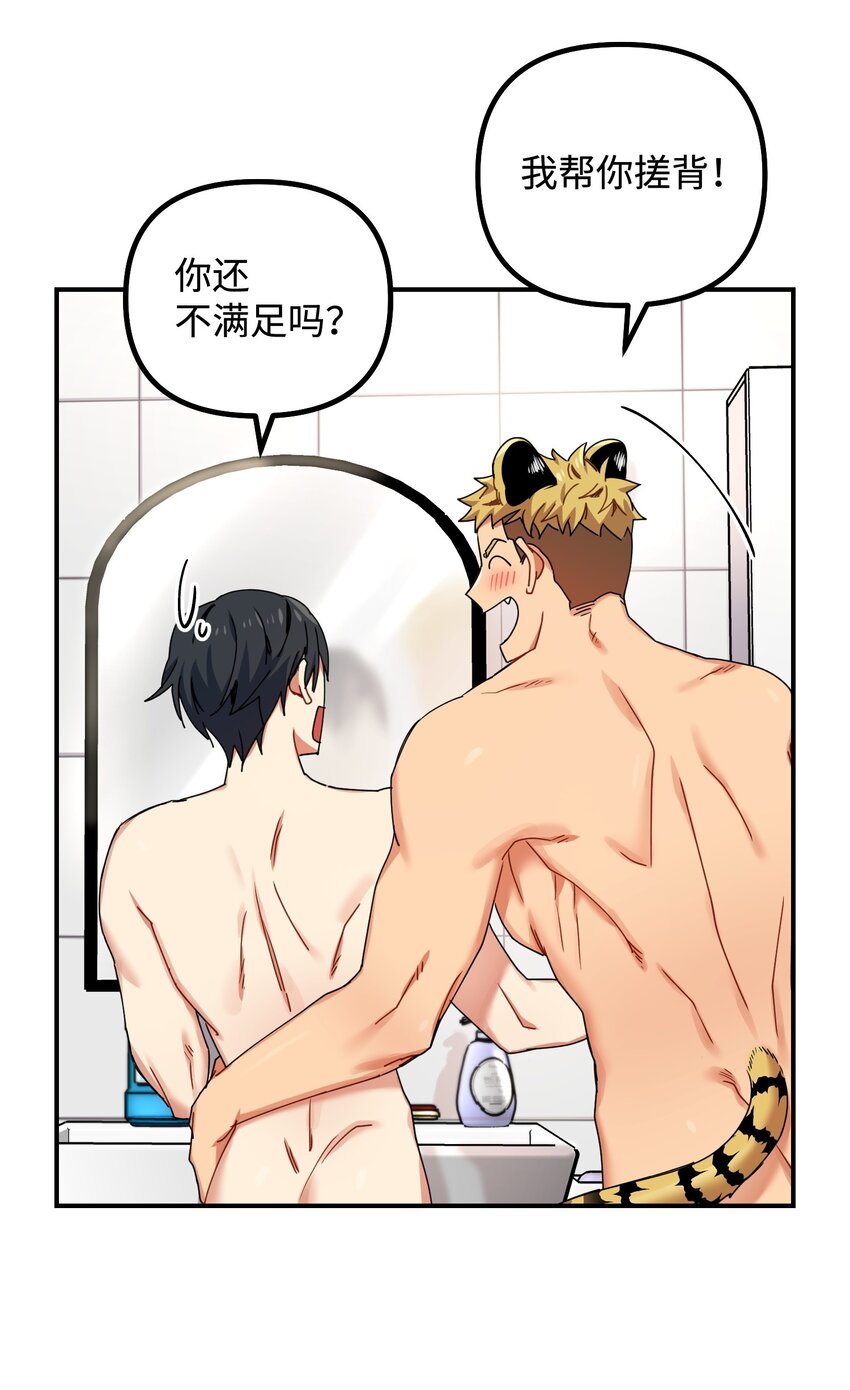 03 约会33