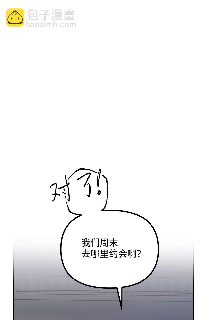 03 约会35