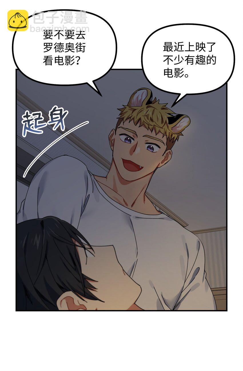 03 约会38