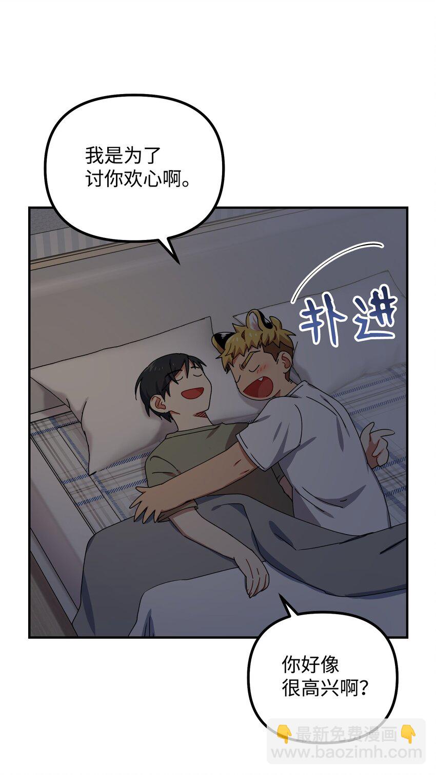 03 约会40