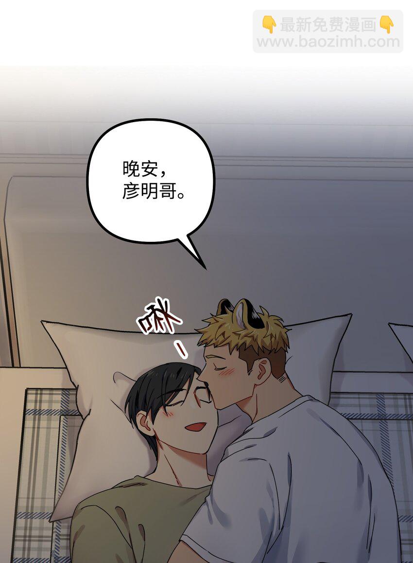 03 约会43