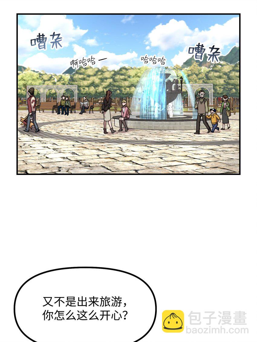 03 约会46