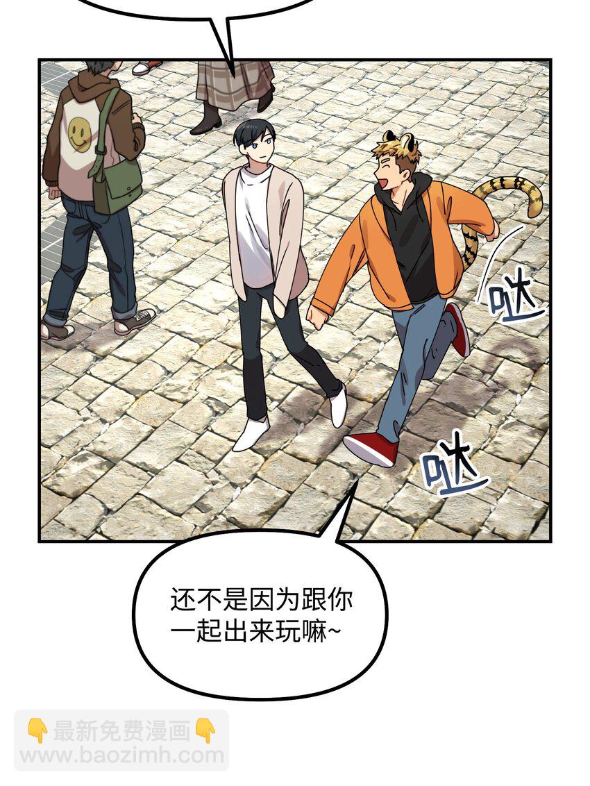 03 约会47