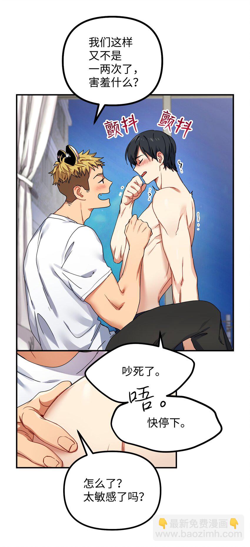 03 约会5