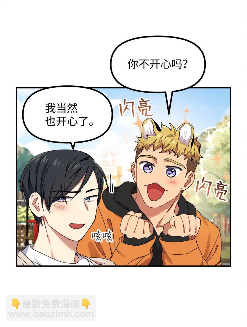 03 约会52