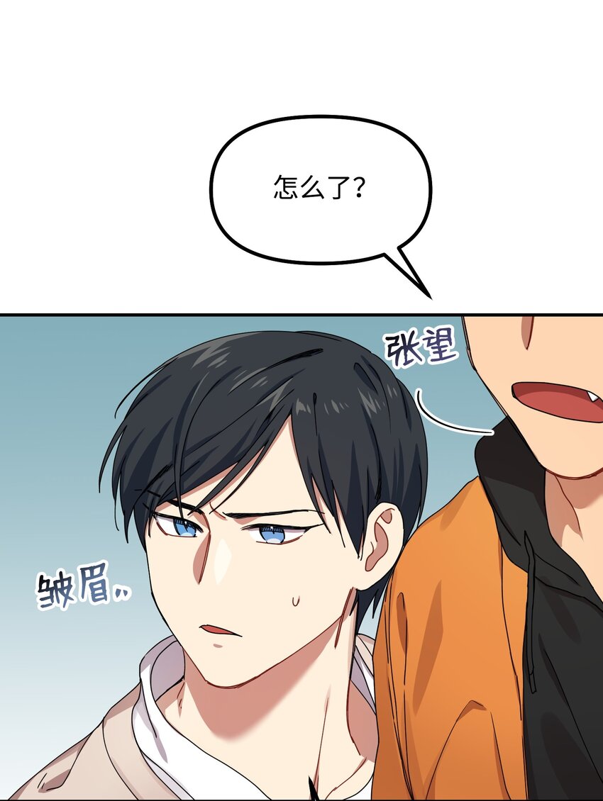 03 约会55