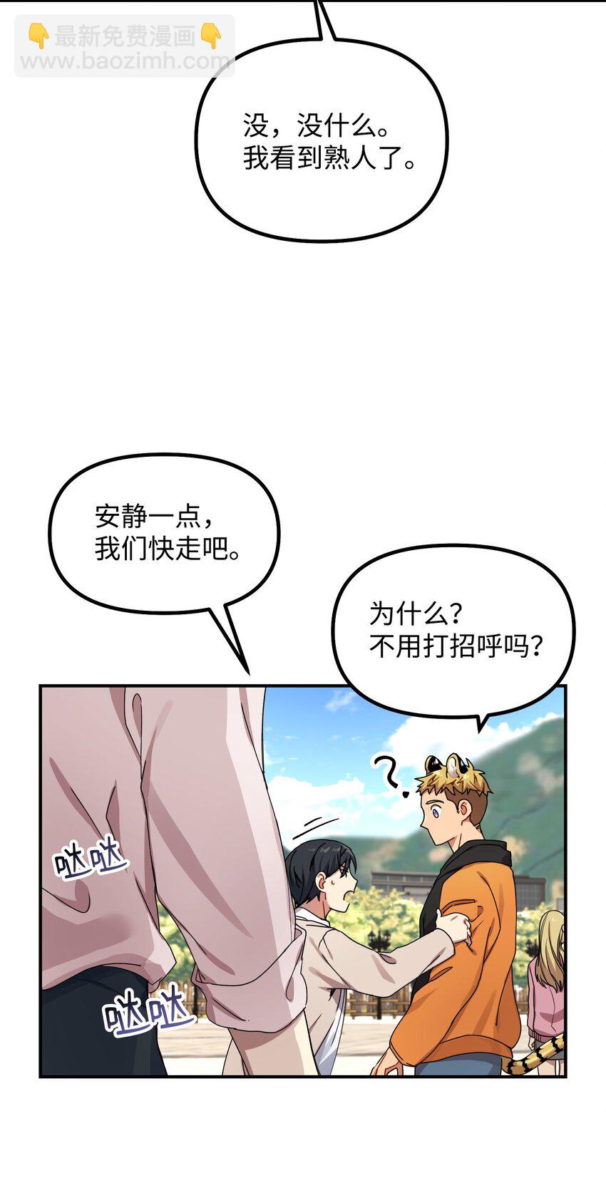 03 约会56