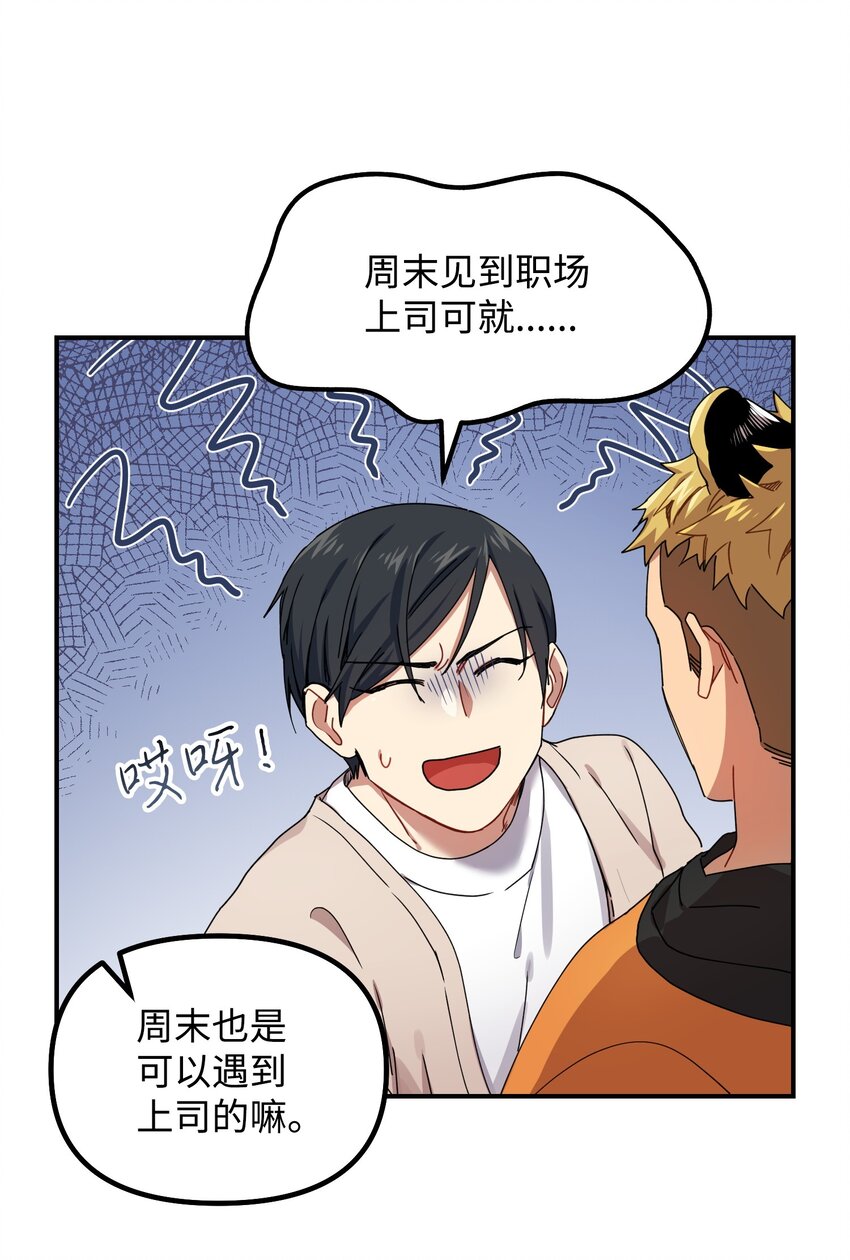 03 约会57
