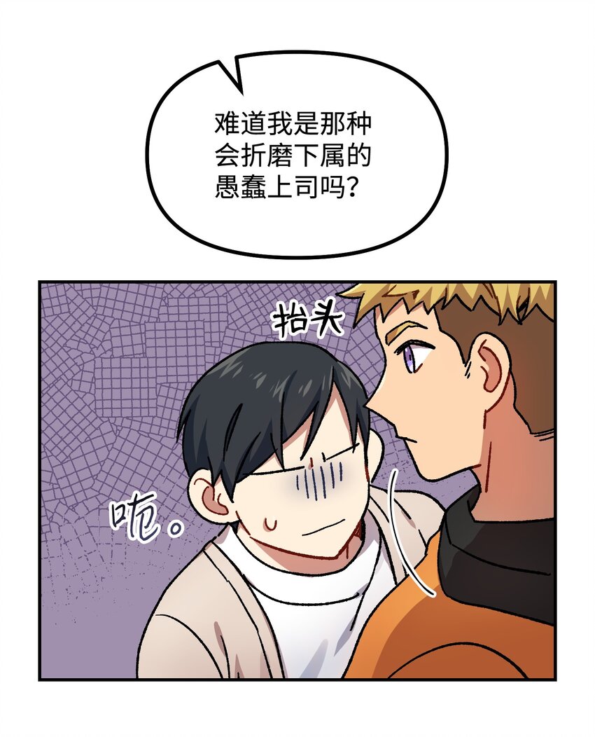 03 约会58