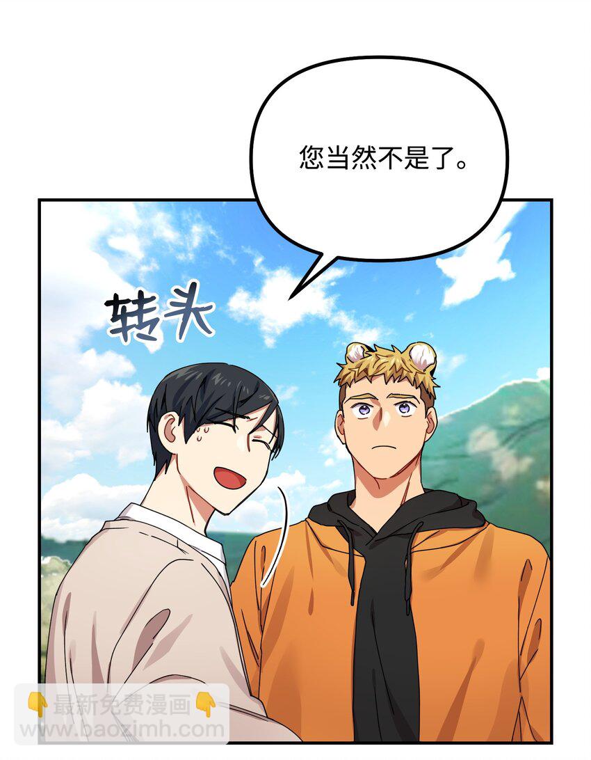 03 约会59