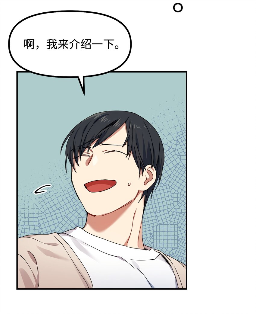 03 约会61