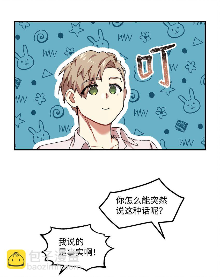 03 约会65