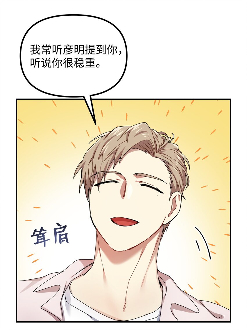 03 约会67