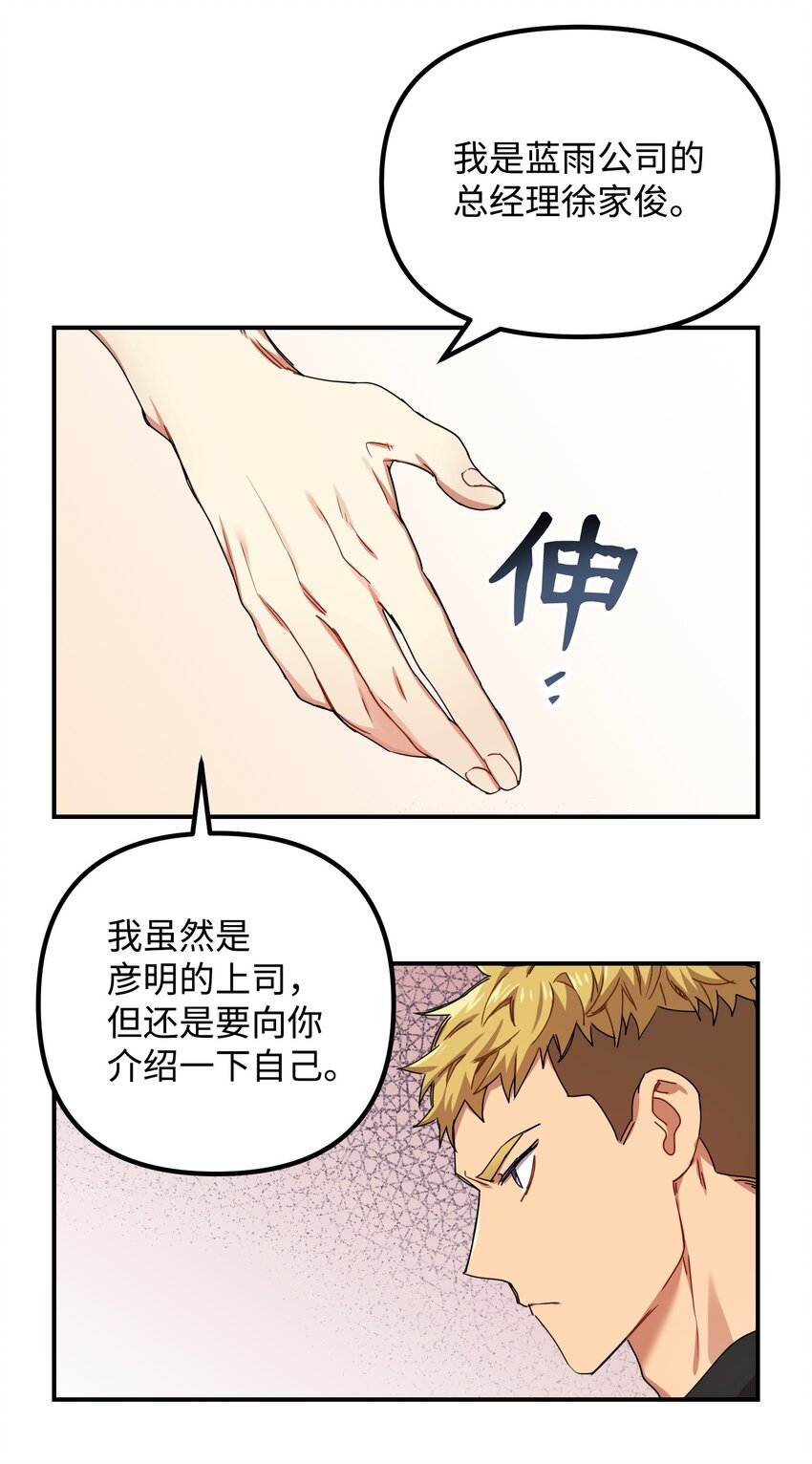 03 约会68