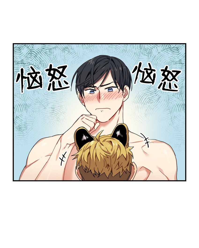 03 约会7
