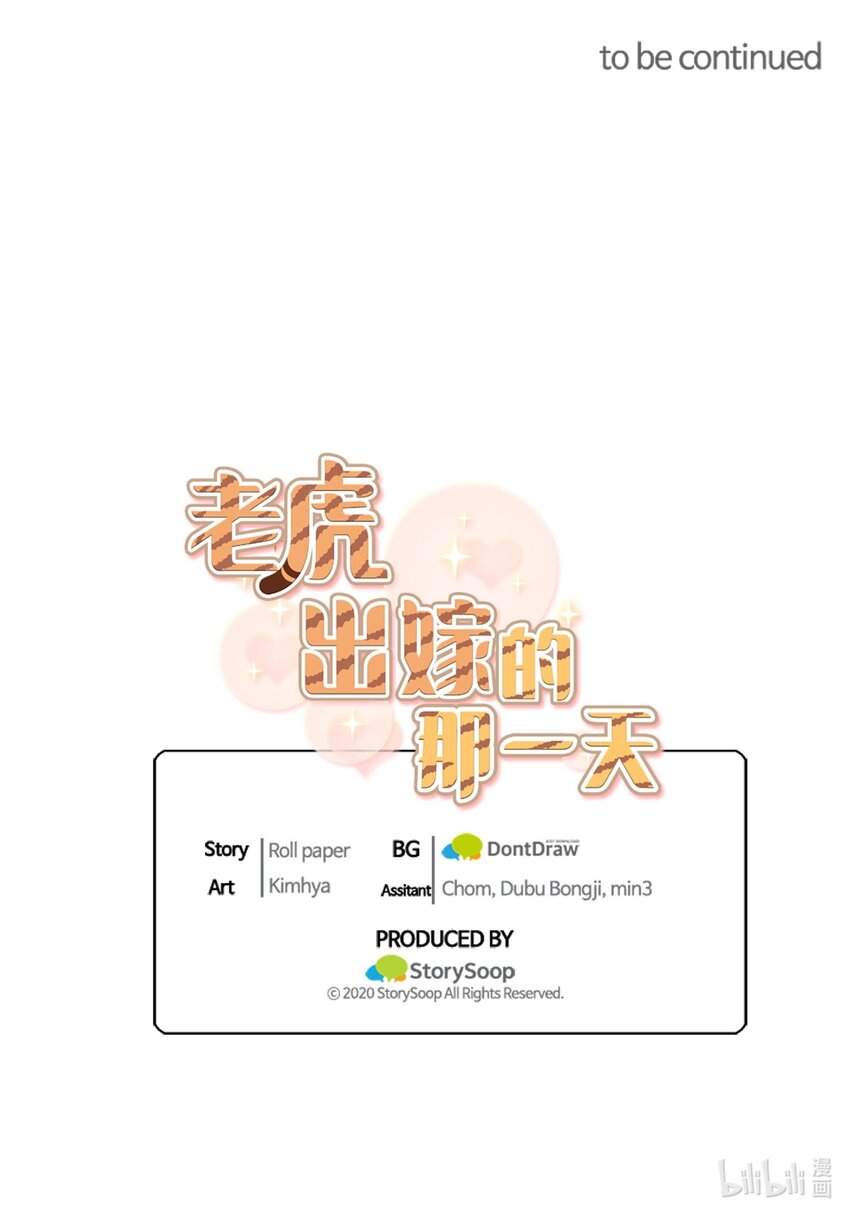 03 约会70
