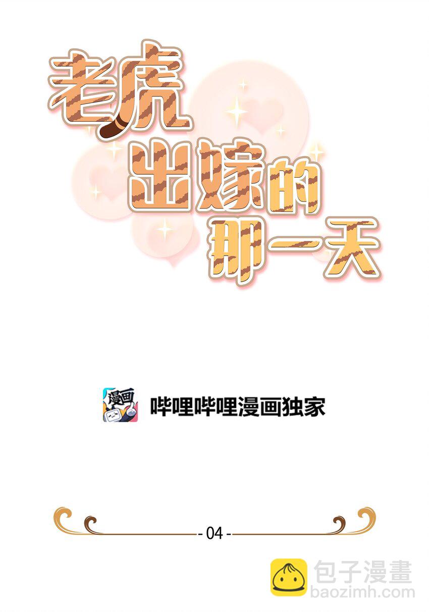 04 嫉妒17