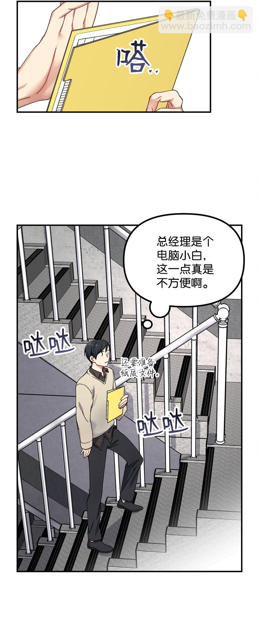 04 嫉妒19
