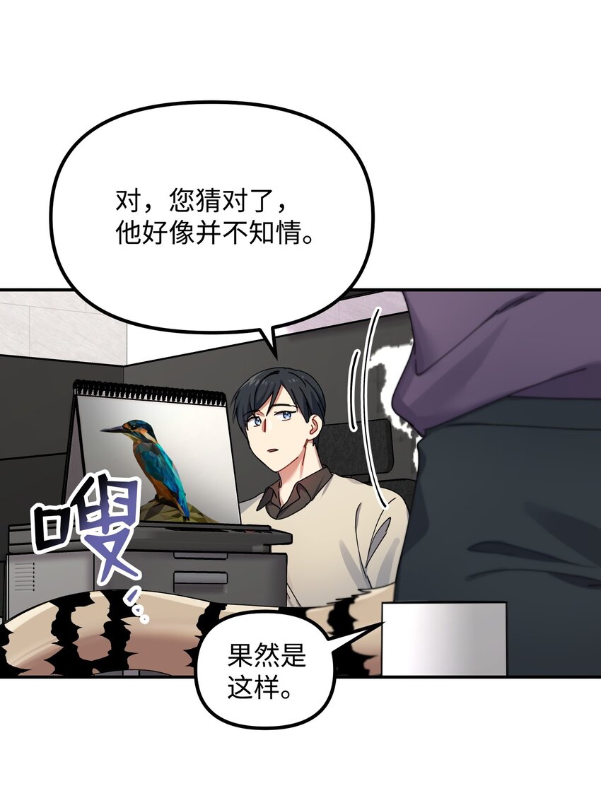 04 嫉妒32