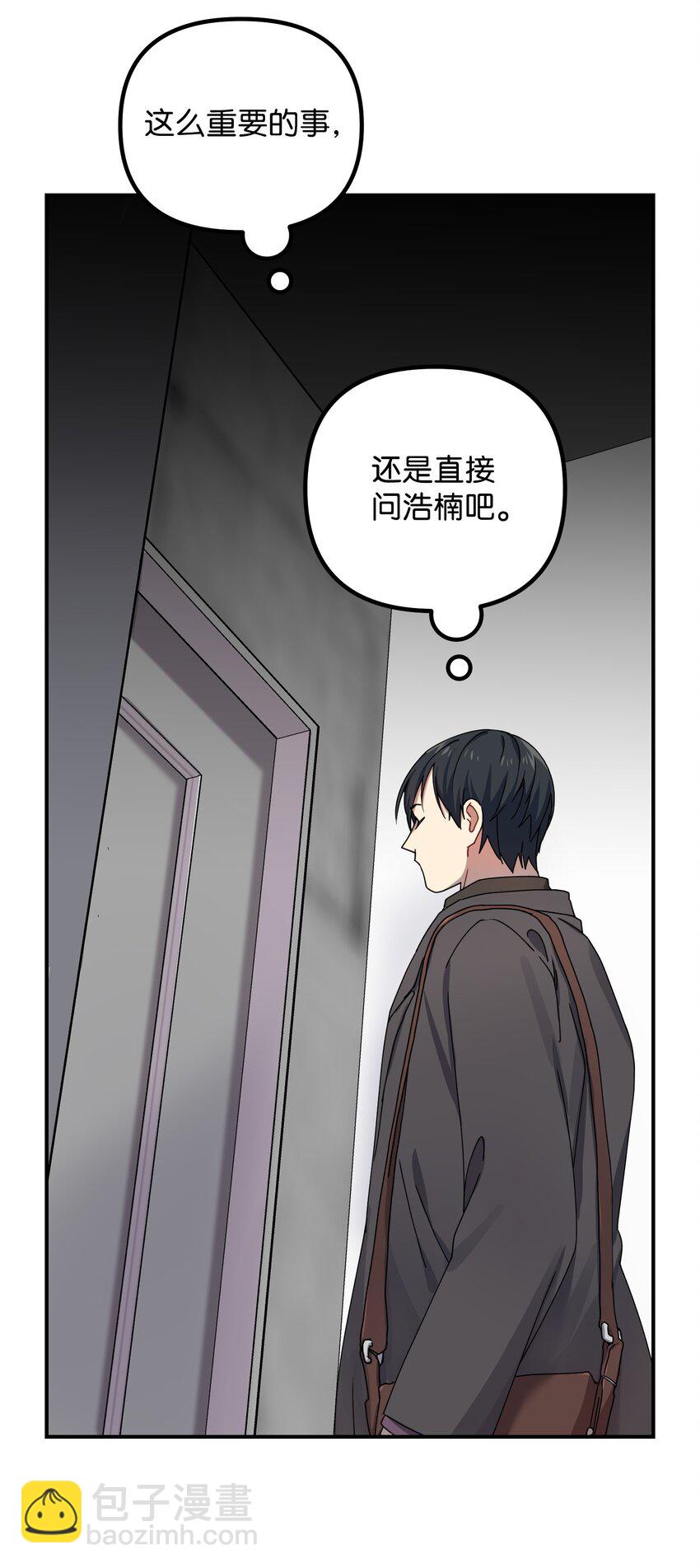 04 嫉妒43